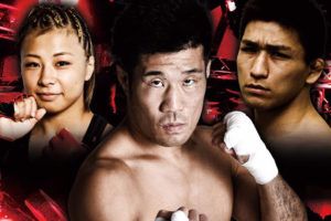 Pancrase 301 300x200