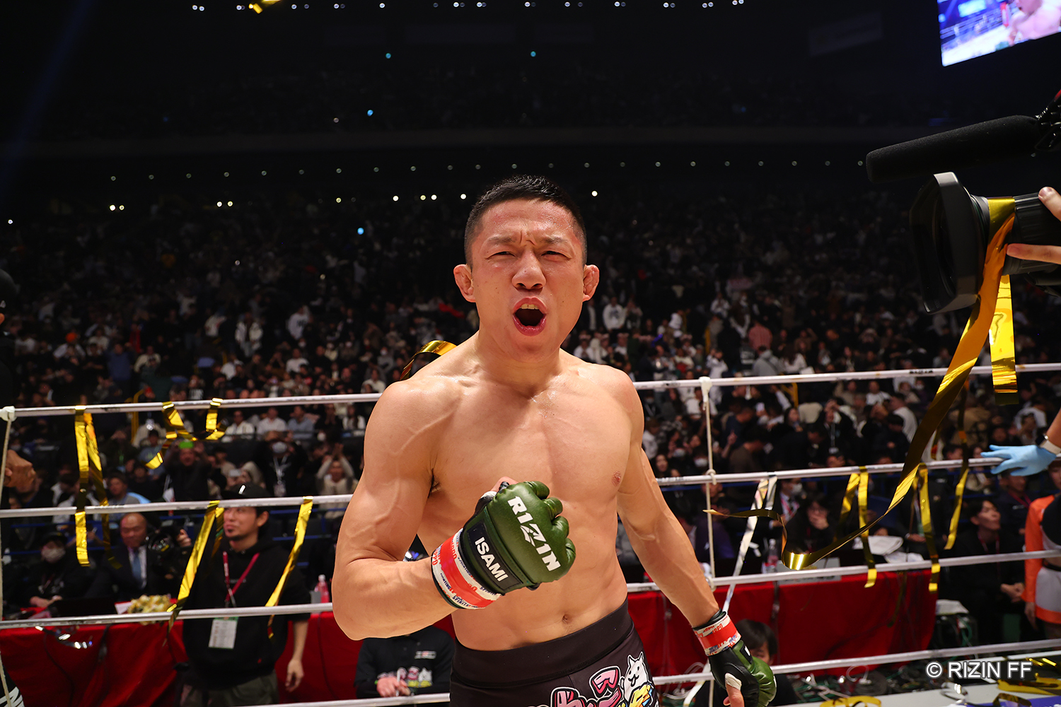 Kyoji Horiguchi face Sergio Pettis at Rizin 47